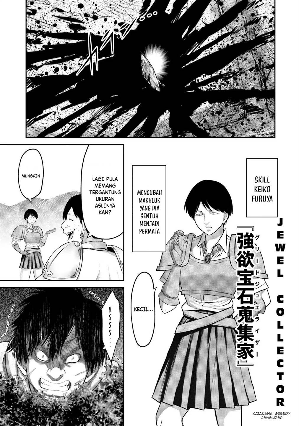 buta-no-fukushuu - Chapter: 5