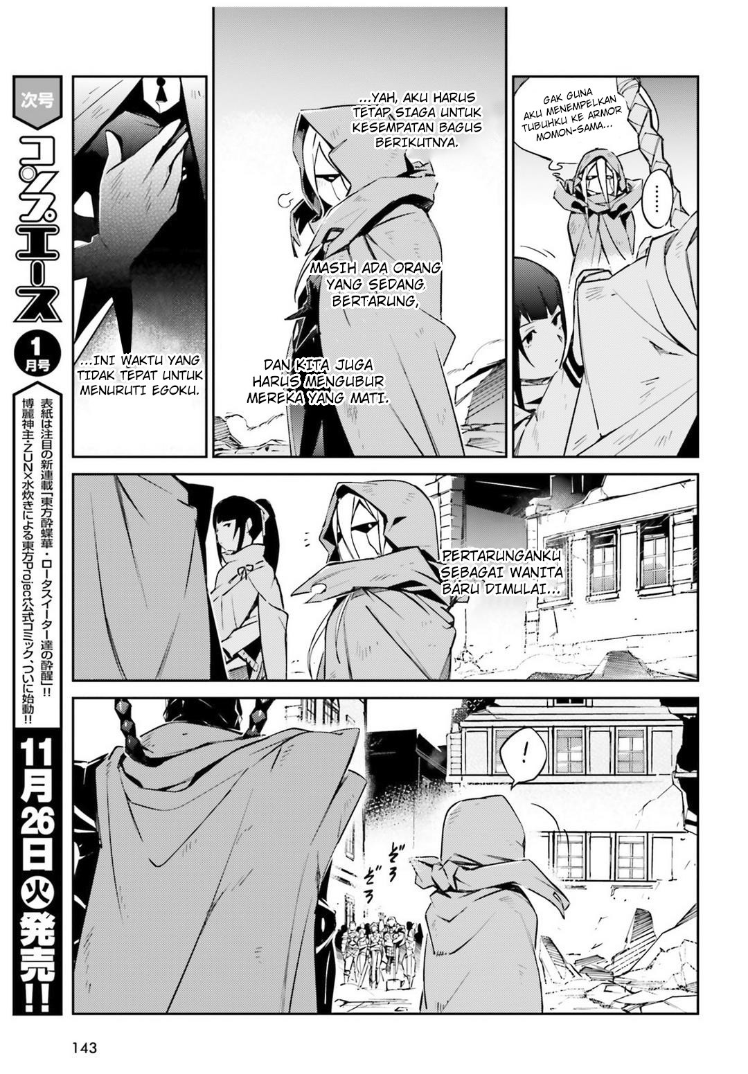 overlord - Chapter: 52