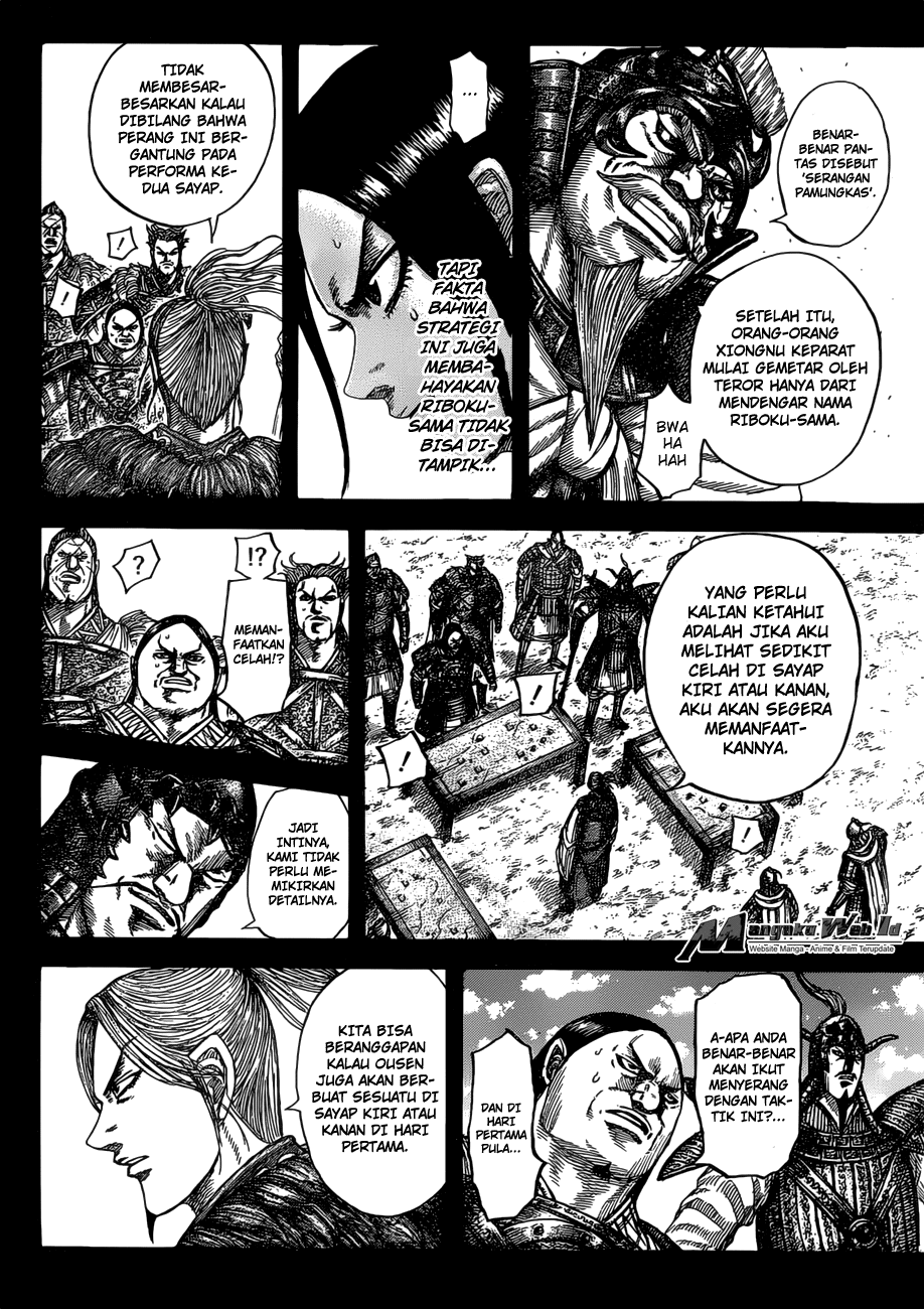 kingdom - Chapter: 531