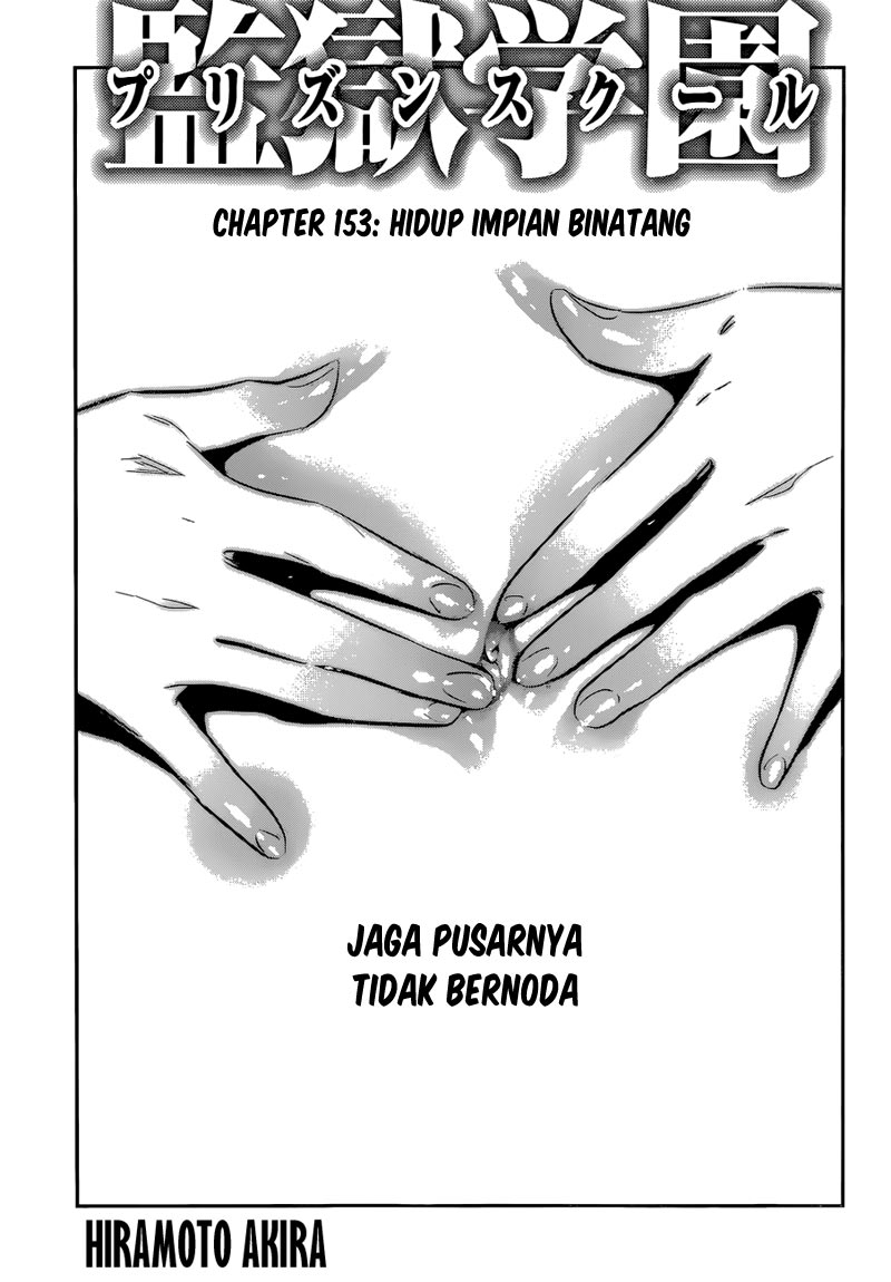 prison-school - Chapter: 153