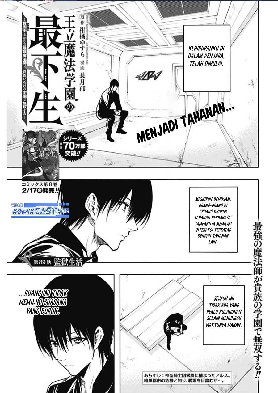 ouritsu-mahou-gakuen-no-saikasei-slum-agari-no-saikyou-mahoushi-kizoku-darake-no-gakuen-de-musou-suru - Chapter: 89