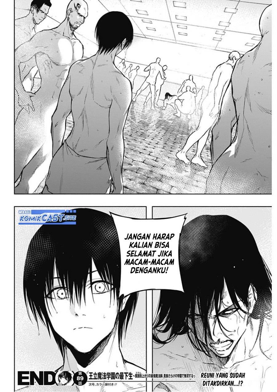 ouritsu-mahou-gakuen-no-saikasei-slum-agari-no-saikyou-mahoushi-kizoku-darake-no-gakuen-de-musou-suru - Chapter: 89