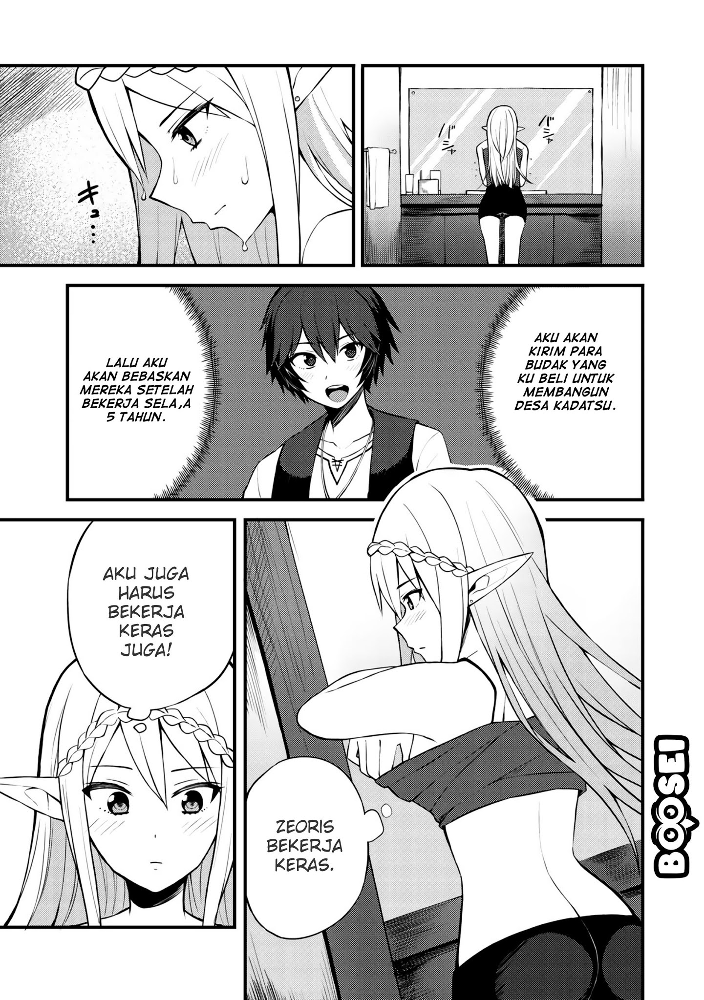 dorei-shounin-shika-sentakushi-ga-nai-desu-yo-harem-nani-sore-oishii-no - Chapter: 7