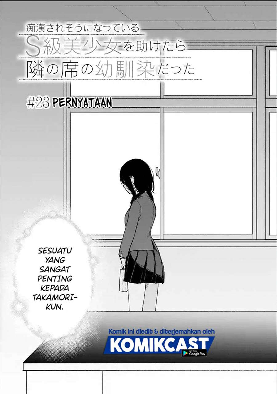 chikan-saresou-ni-natteiru-s-kyuu-bishoujo-wo-tasuketara-tonari-no-seki-no-osanajimi-datta - Chapter: 23.1