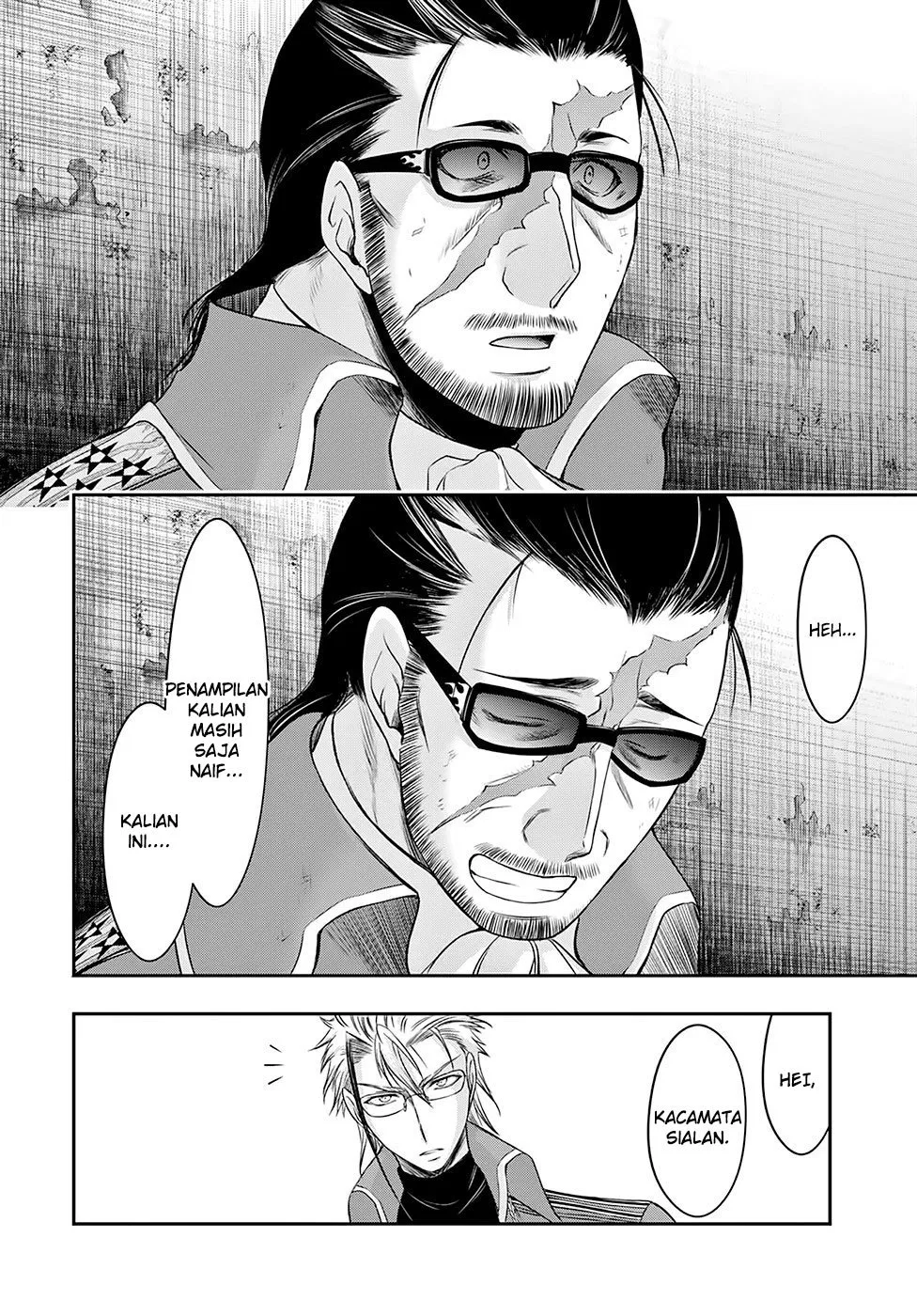 plunderer - Chapter: 39