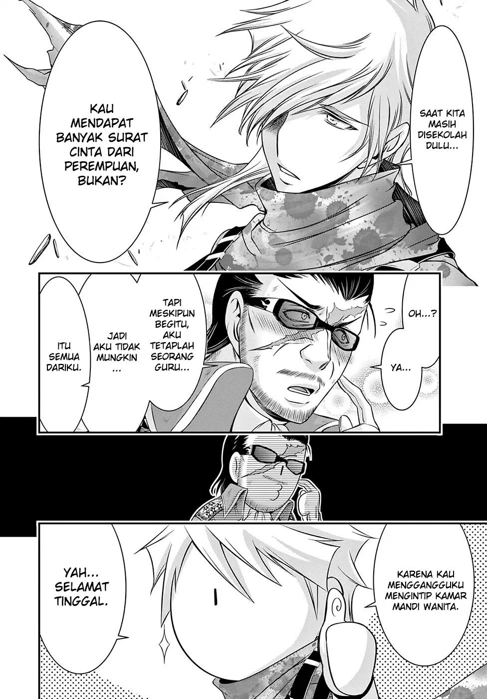 plunderer - Chapter: 39