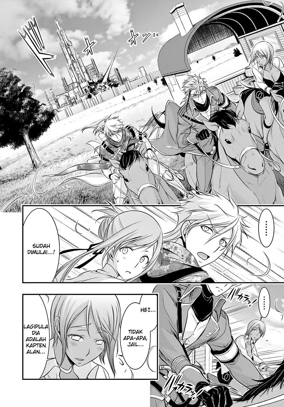 plunderer - Chapter: 39