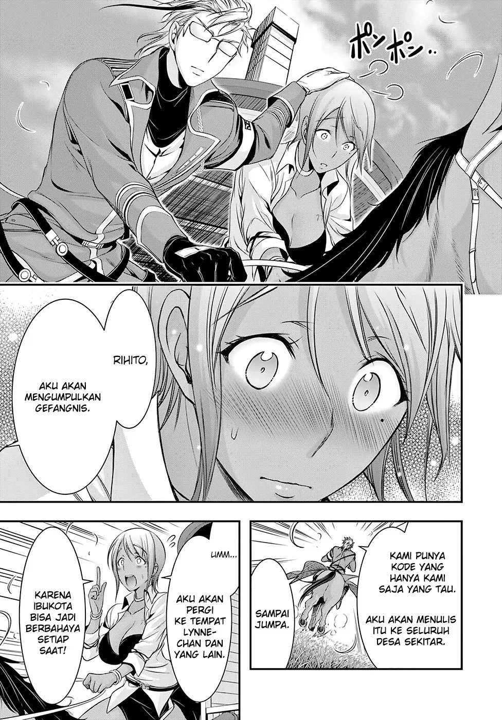plunderer - Chapter: 39