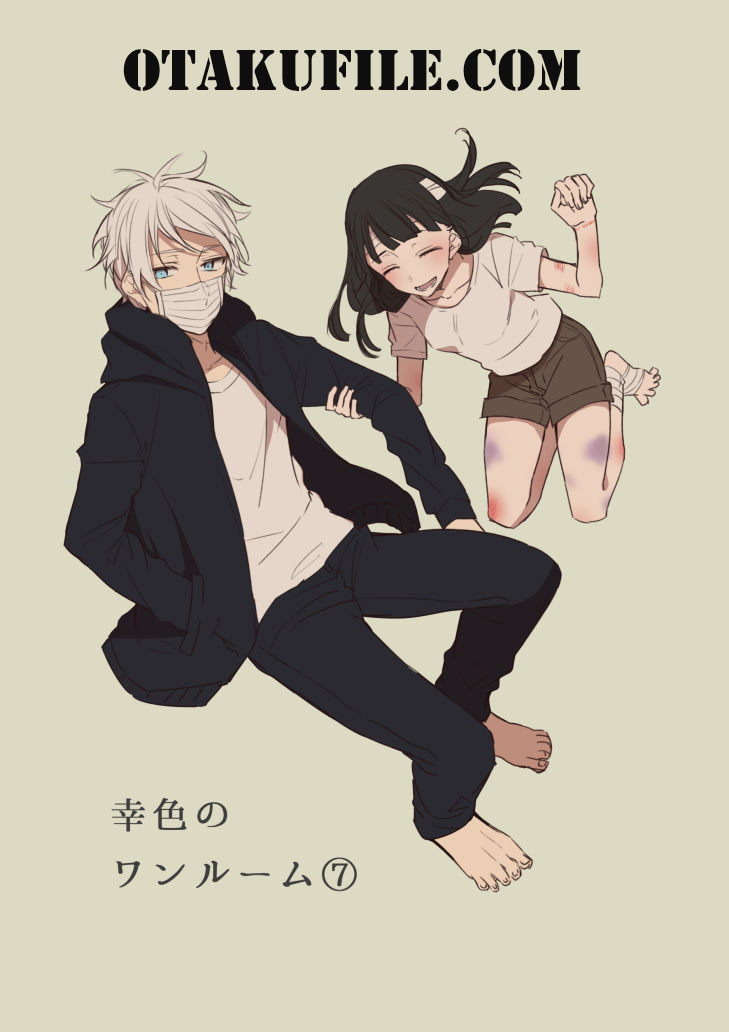 sachi-iro-no-one-room - Chapter: 7
