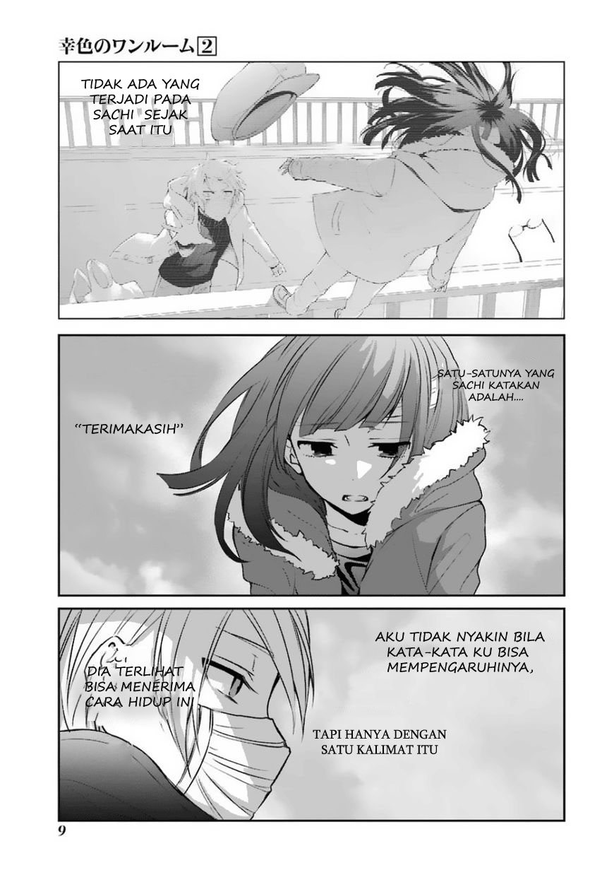 sachi-iro-no-one-room - Chapter: 7