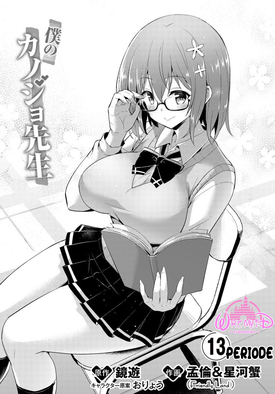 boku-no-kanojo-sensei - Chapter: 13