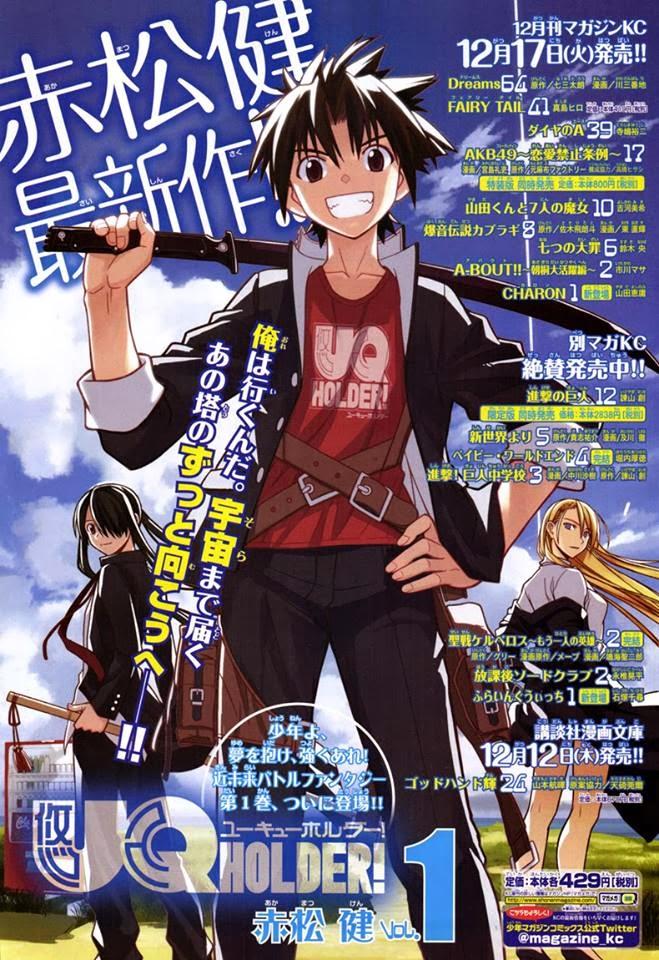 uq-holder - Chapter: 15