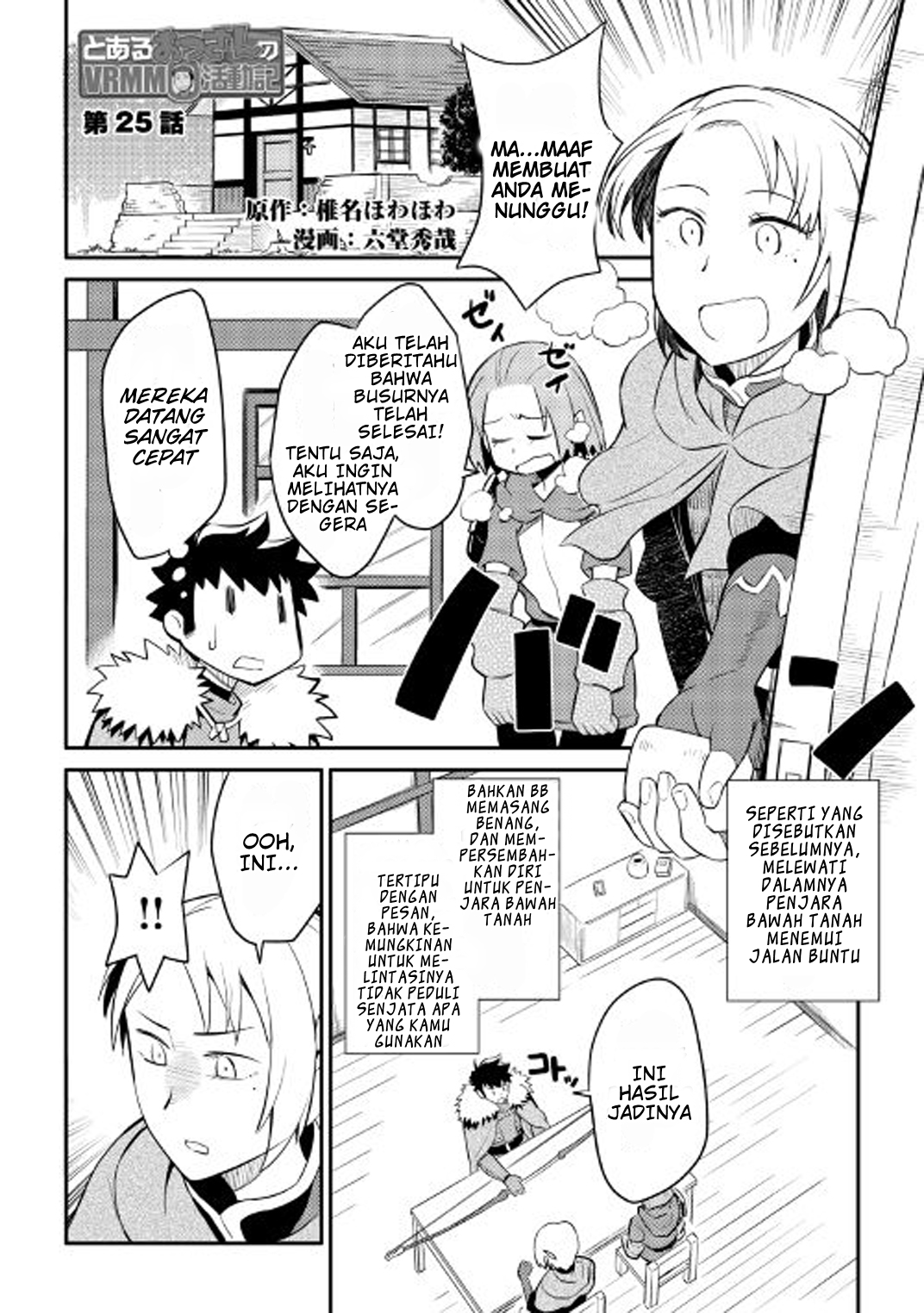 toaru-ossan-no-vrmmo-katsudouki - Chapter: 25