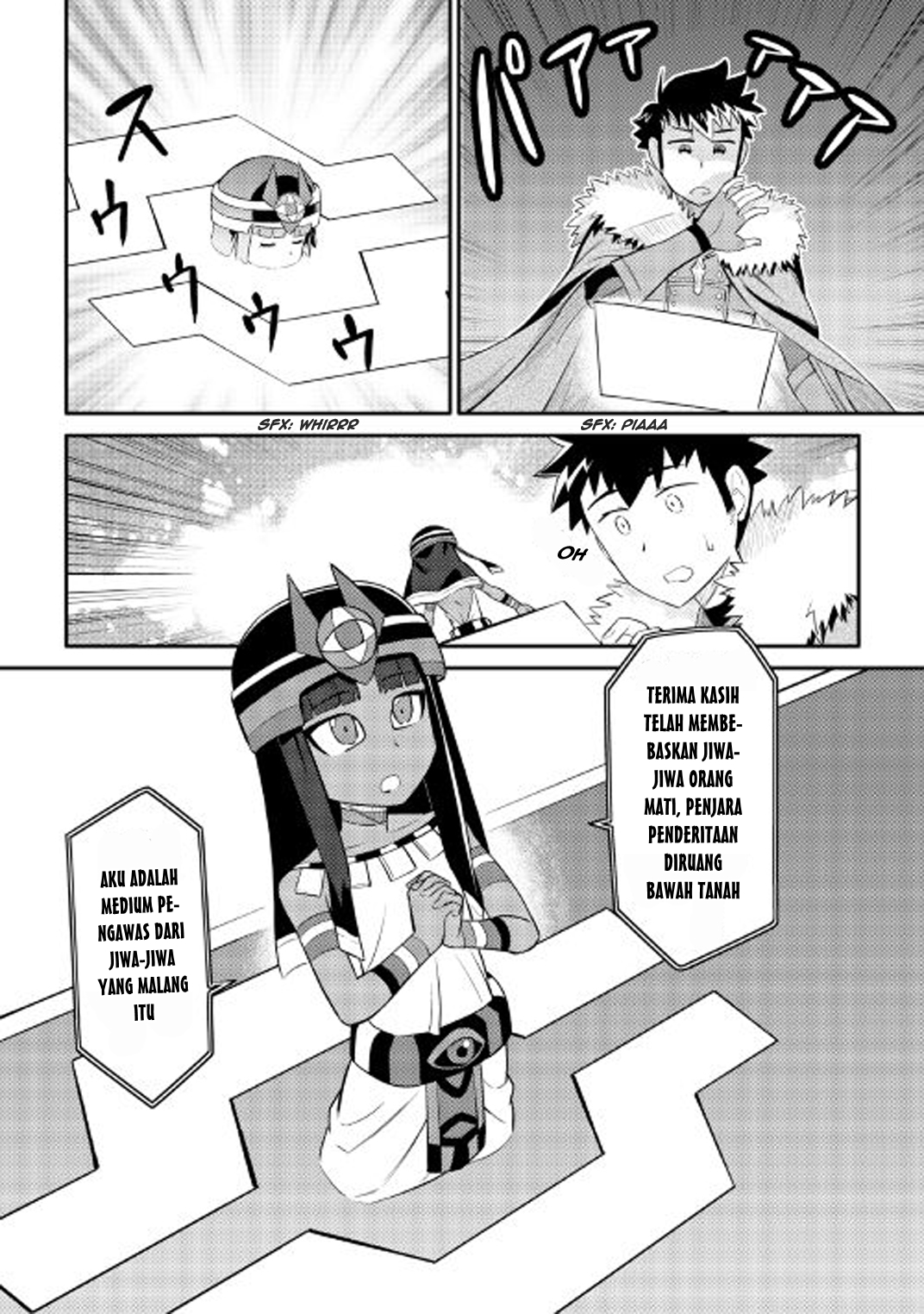 toaru-ossan-no-vrmmo-katsudouki - Chapter: 25