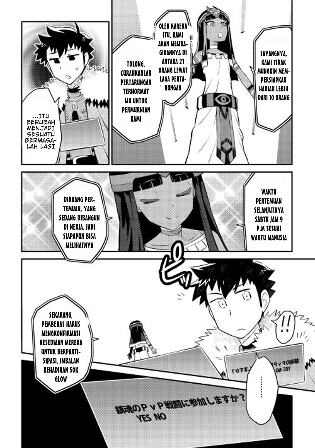 toaru-ossan-no-vrmmo-katsudouki - Chapter: 25