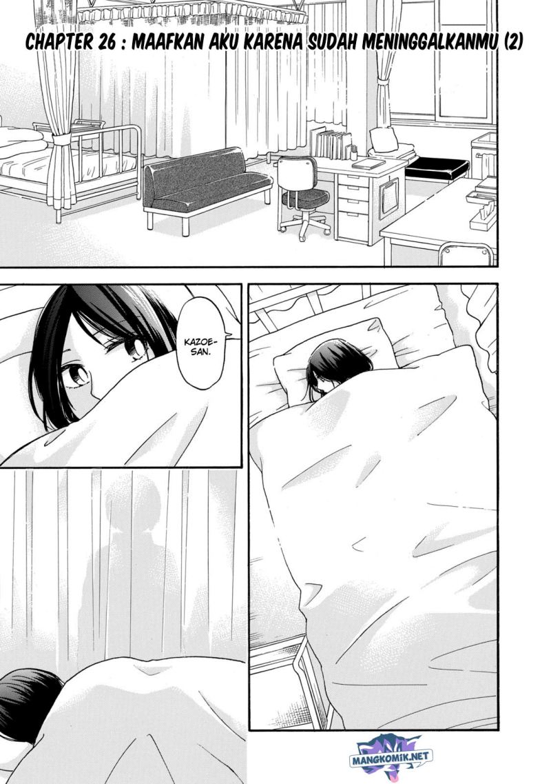 hanazono-and-kazoes-bizzare-after-school-rendezvous - Chapter: 26