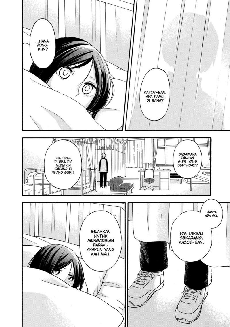 hanazono-and-kazoes-bizzare-after-school-rendezvous - Chapter: 26