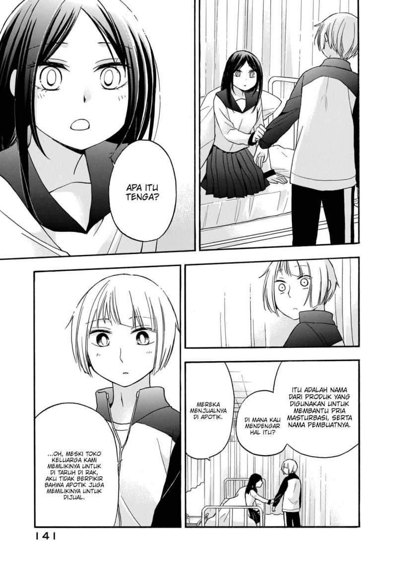 hanazono-and-kazoes-bizzare-after-school-rendezvous - Chapter: 26
