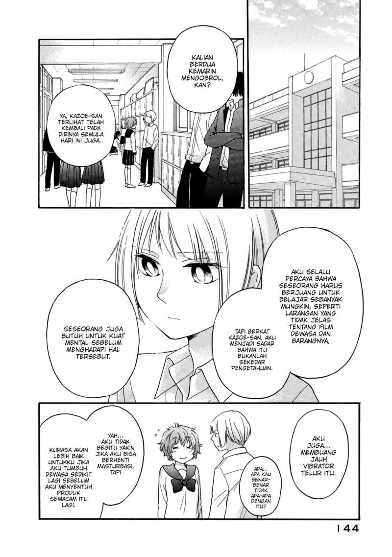 hanazono-and-kazoes-bizzare-after-school-rendezvous - Chapter: 26