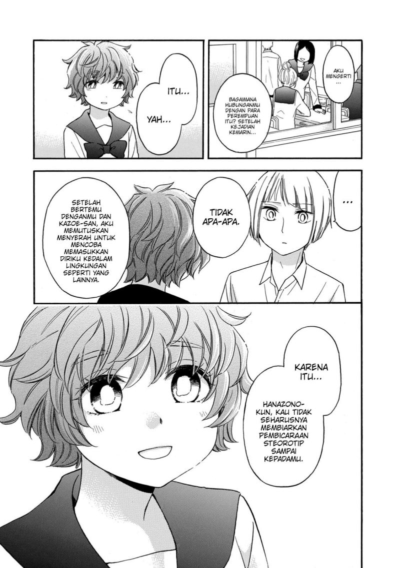 hanazono-and-kazoes-bizzare-after-school-rendezvous - Chapter: 26