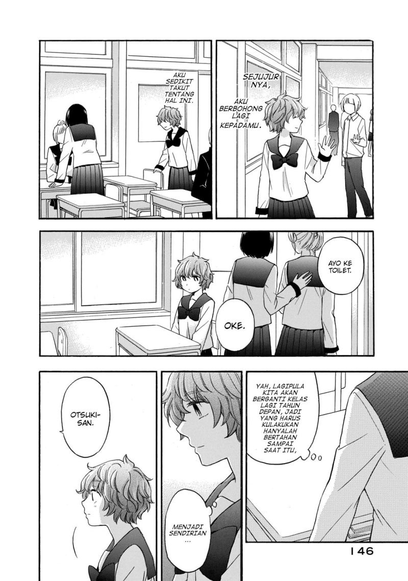hanazono-and-kazoes-bizzare-after-school-rendezvous - Chapter: 26