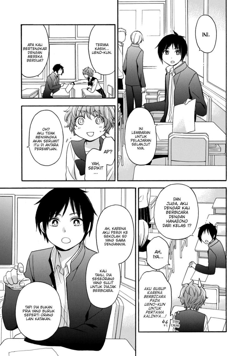 hanazono-and-kazoes-bizzare-after-school-rendezvous - Chapter: 26