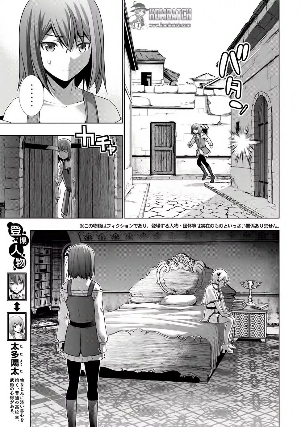 parallel-paradise - Chapter: 20