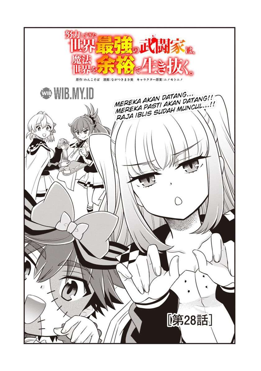 doryoku-shisugita-sekai-saikyou - Chapter: 28