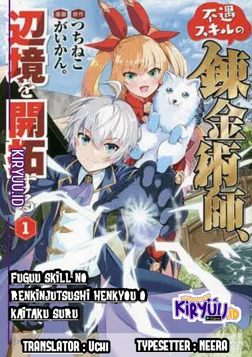 fuguu-skill-no-renkinjutsushi-henkyou-o-kaitaku-suru-kizoku-no-sannan-ni-tensei-shita-no-de-oida-sarenai-you-ni-ryouchi-keiei-shite-mita - Chapter: 7