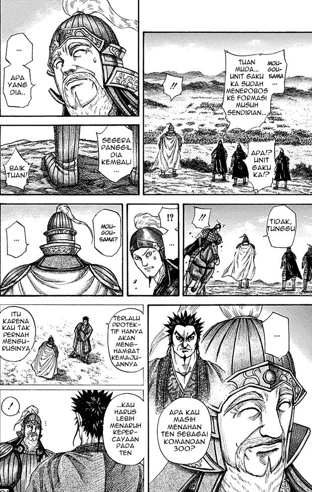 kingdom - Chapter: 215