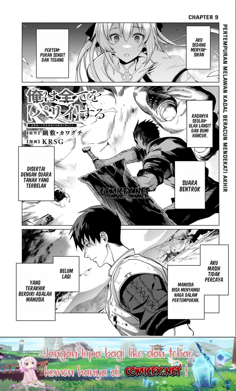 ore-wa-subete-wo-parry-suru - Chapter: 9