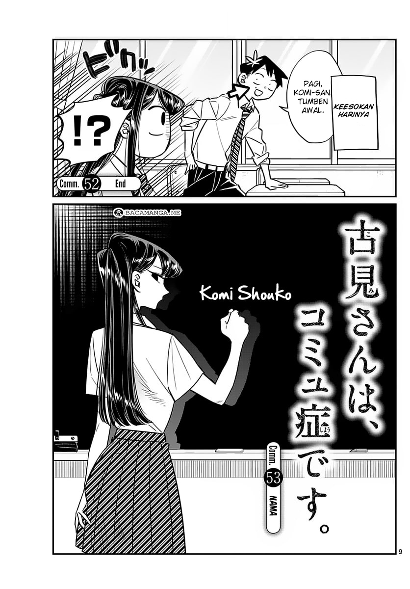 komi-san-wa-komyushou-desu - Chapter: 53