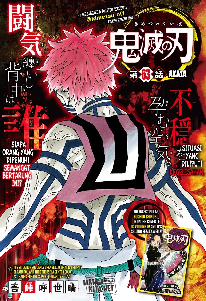 kimetsu-no-yaiba - Chapter: 63