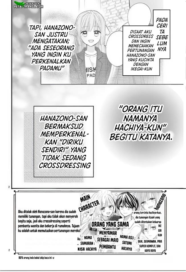 maid-wa-koisuru-hachiya-kun - Chapter: 14