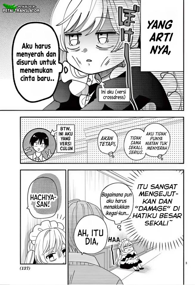 maid-wa-koisuru-hachiya-kun - Chapter: 14