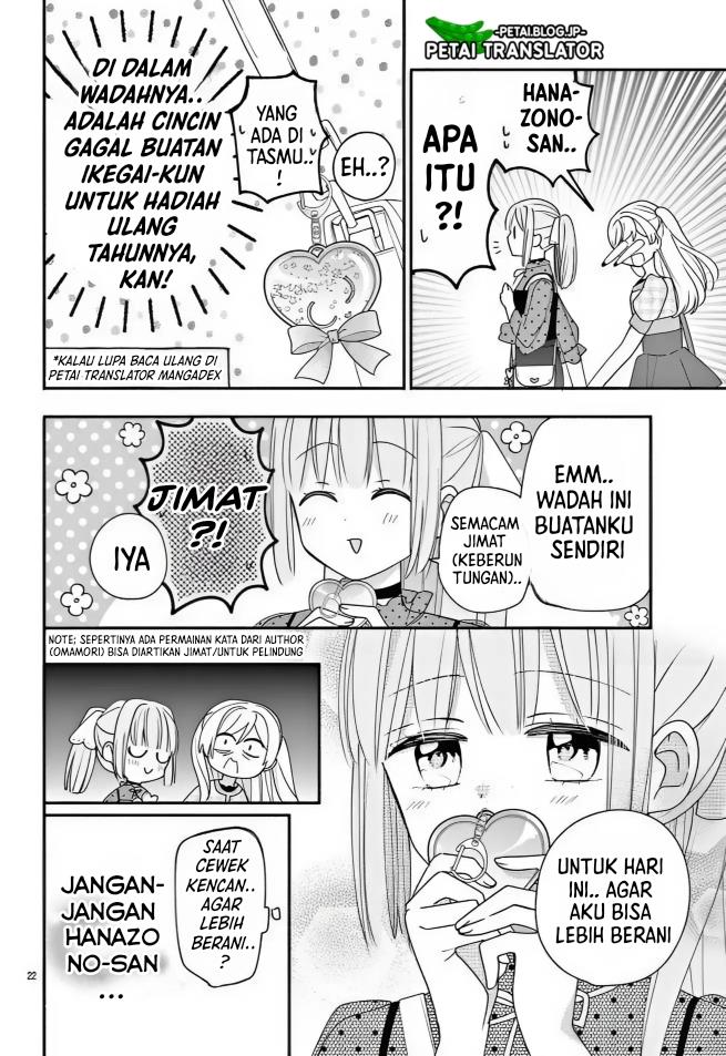 maid-wa-koisuru-hachiya-kun - Chapter: 14