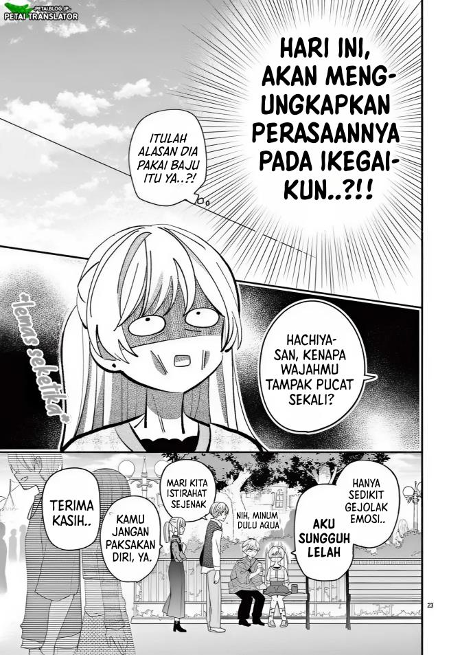 maid-wa-koisuru-hachiya-kun - Chapter: 14