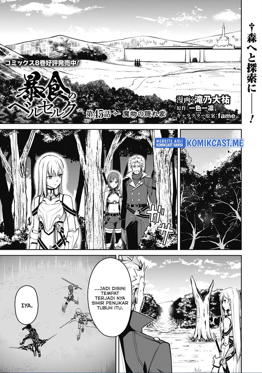 berserk-of-gluttony - Chapter: 45