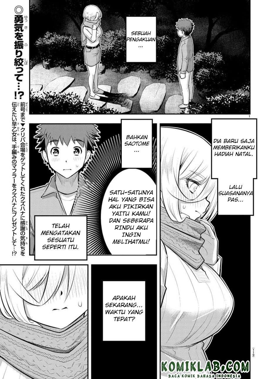 yankee-jk-kuzuhana-chan - Chapter: 65