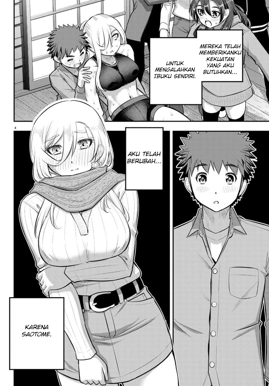 yankee-jk-kuzuhana-chan - Chapter: 65