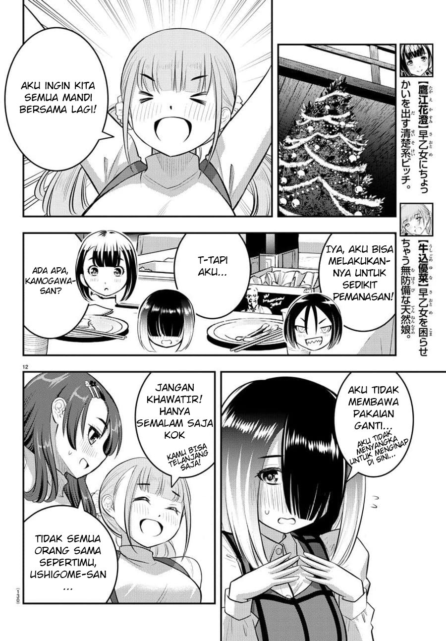 yankee-jk-kuzuhana-chan - Chapter: 65