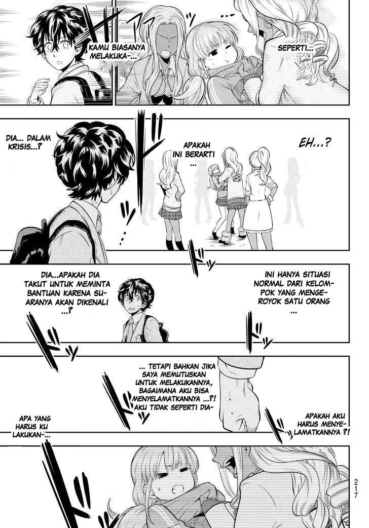 hoshino-me-o-tsubutte - Chapter: 4