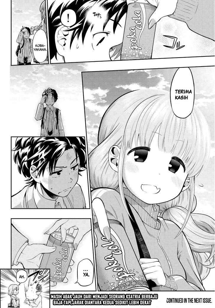 hoshino-me-o-tsubutte - Chapter: 4