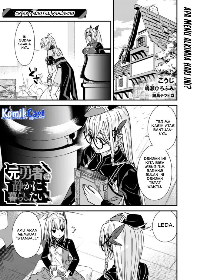 moto-yuusha-wa-shizuka-ni-kurashitai - Chapter: 38