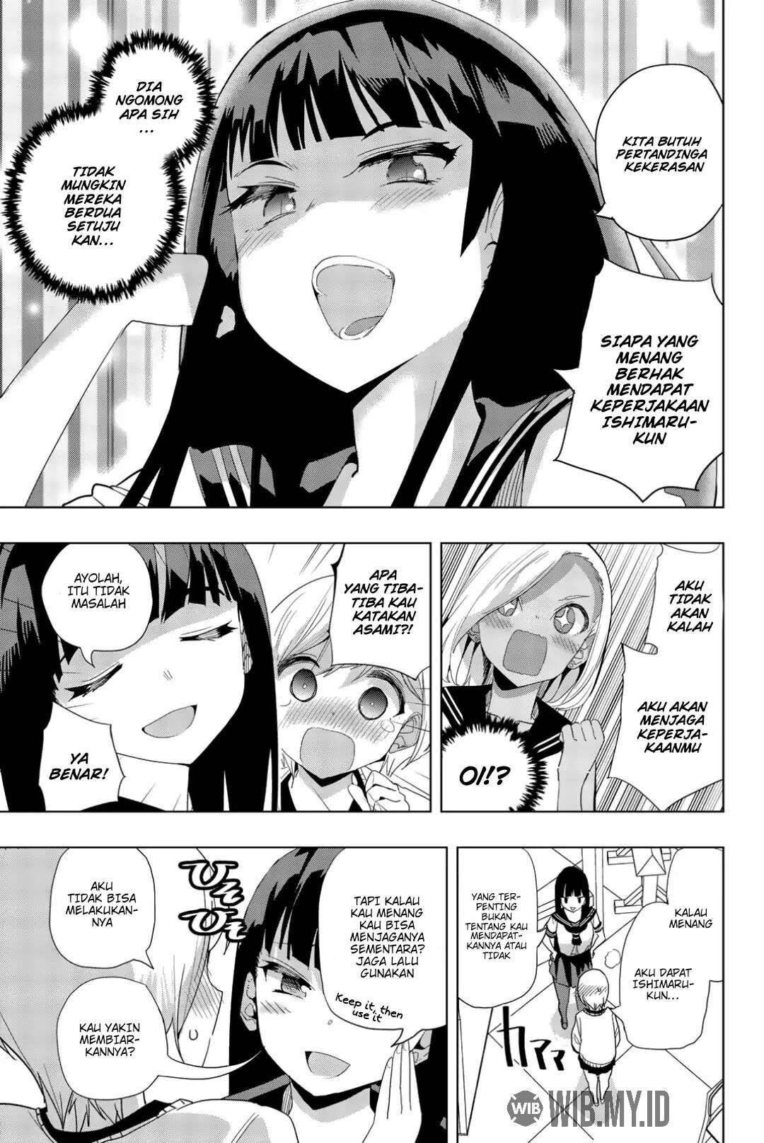 houkago-no-goumon-shoujo - Chapter: 10