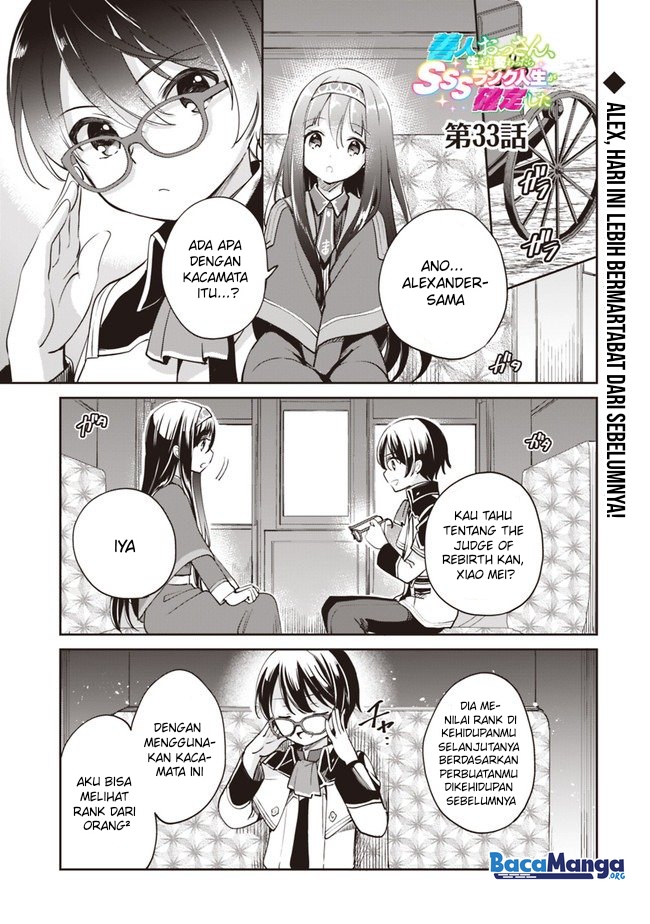 zennin-ossan-umarekawattara-sss-rank-jinsei-ga-kakutei-shita - Chapter: 33