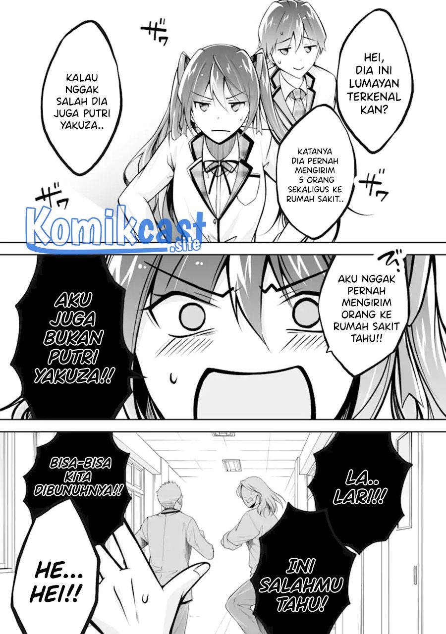 chuuko-demo-koi-ga-shitai - Chapter: 110