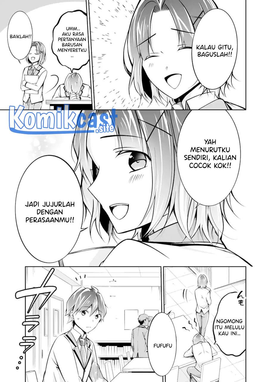 chuuko-demo-koi-ga-shitai - Chapter: 110