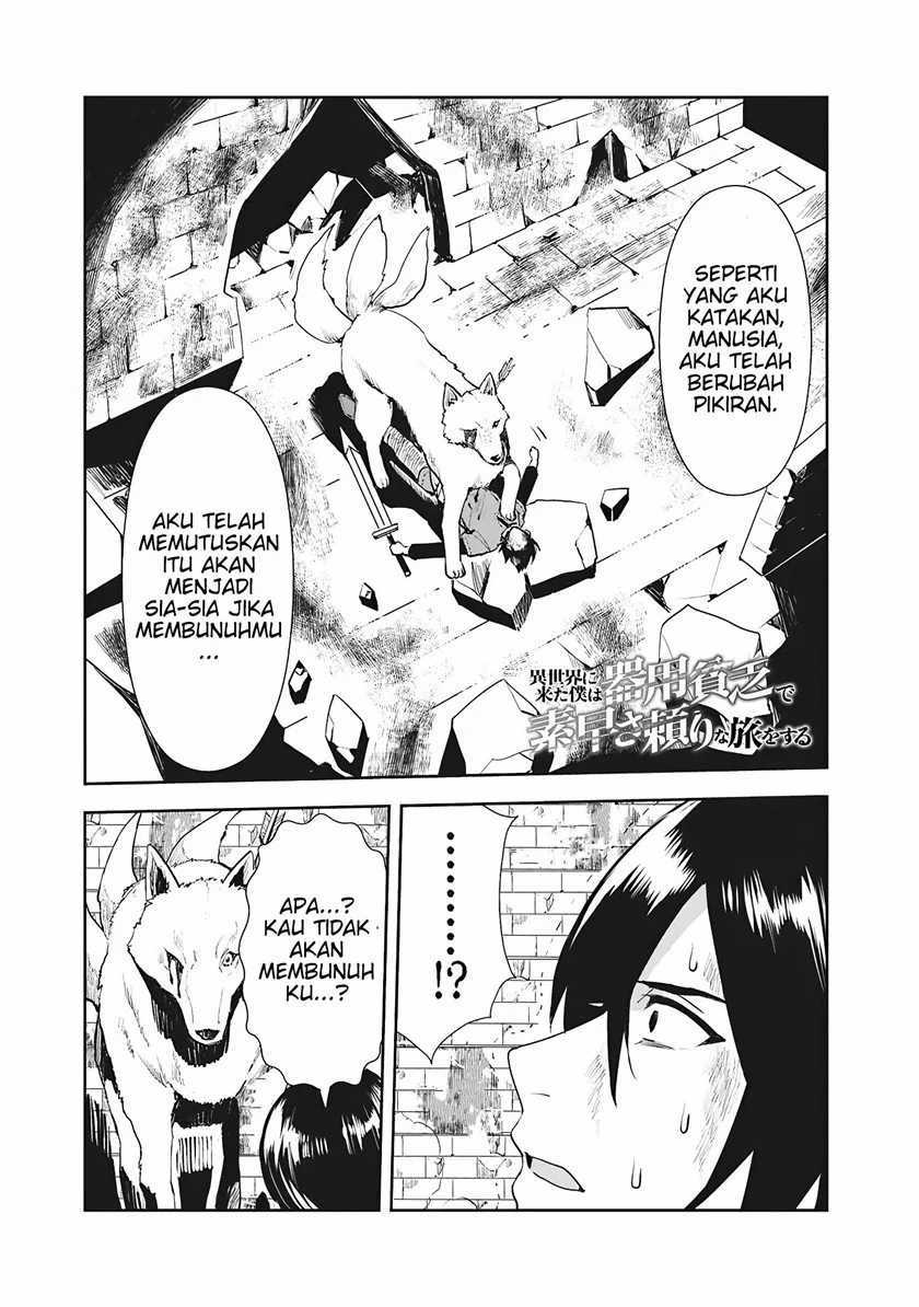 isekai-ni-kita-boku-wa-kiyoubinbode-subayasa-tayorina-tabi-wo-suru - Chapter: 7