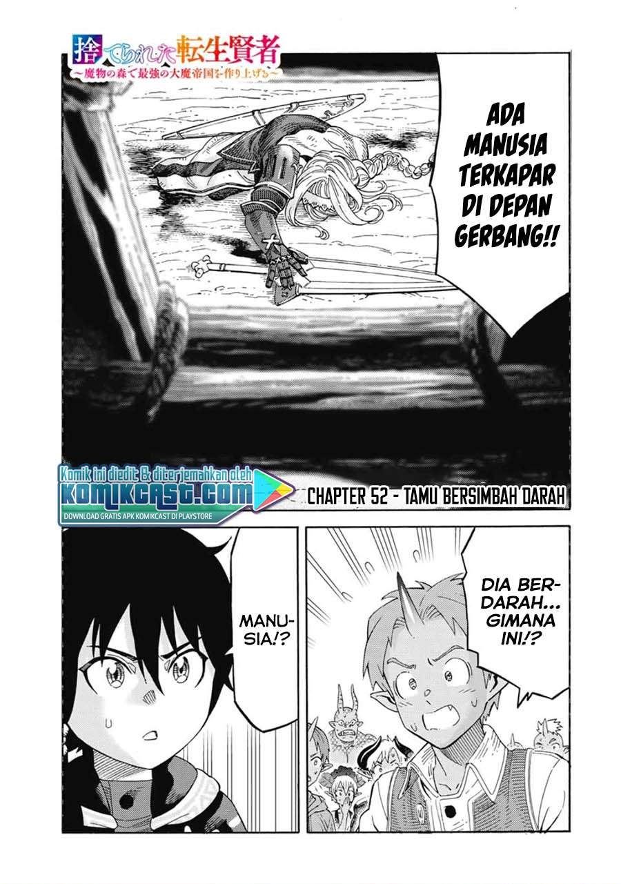 suterareta-tensei-kenja - Chapter: 52